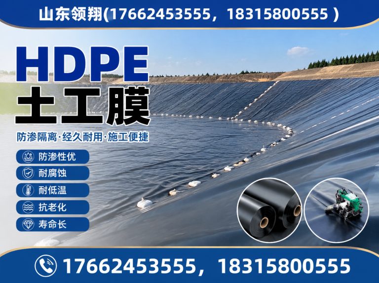 拉萨山东领翔新材料展示图