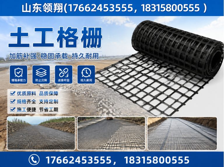 拉萨土工布展示图